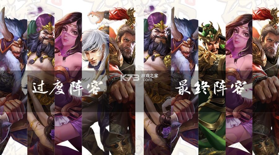 三国战争 v25.363 小米版