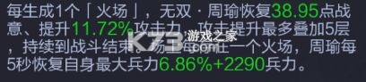三国战争 v25.343 oppo版