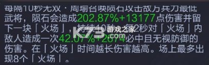 三国战争 v25.343 oppo版