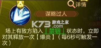 三国战争 v25.343 oppo版