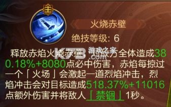 三国战争 v25.343 oppo版