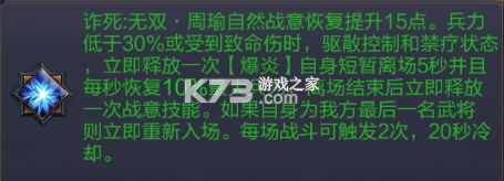 三国战争 v25.343 oppo版