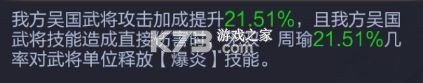 三国战争 v25.343 oppo版