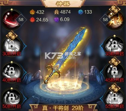 三国战争 v25.343 oppo版