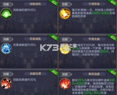 三国战争 v25.343 oppo版