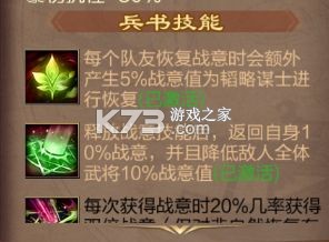 三国战争 v25.343 oppo版