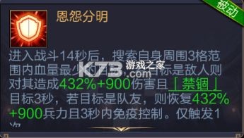 三国战争 v25.343 魅族手机版