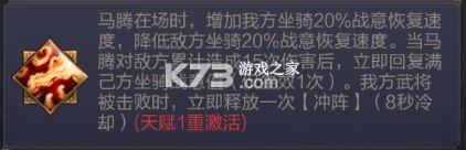 三国战争 v25.343 魅族手机版