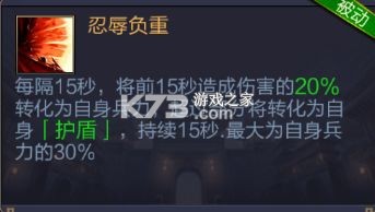 三国战争 v25.343 魅族手机版