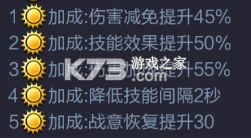 三国战争 v25.343 魅族手机版