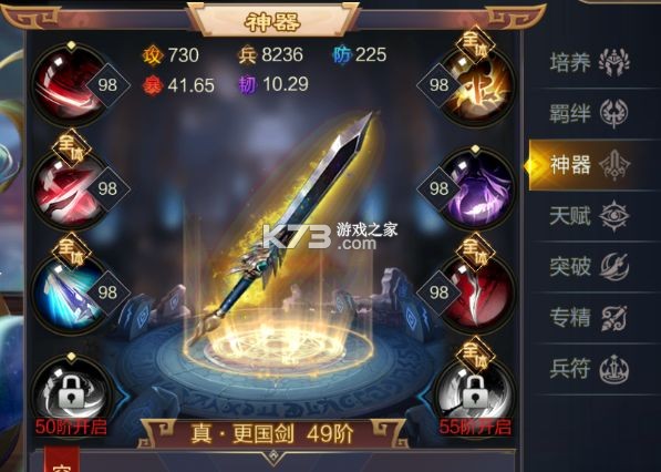 三国战争vivo版本-三国战争vivo登录平台下载v25.343vivo版本下载安装