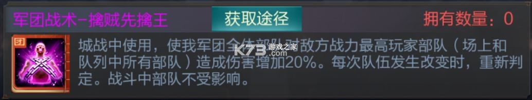 三国战争 v25.343 腾讯版