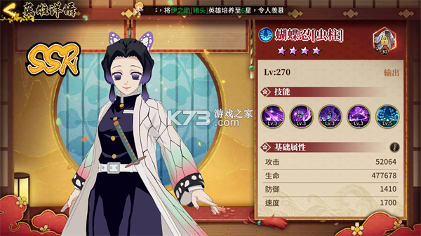 拯救小宇宙 v1.0.8 折扣版
