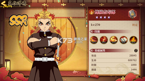 拯救小宇宙 v1.0.8 折扣版