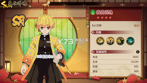 拯救小宇宙 v1.0.8 折扣版