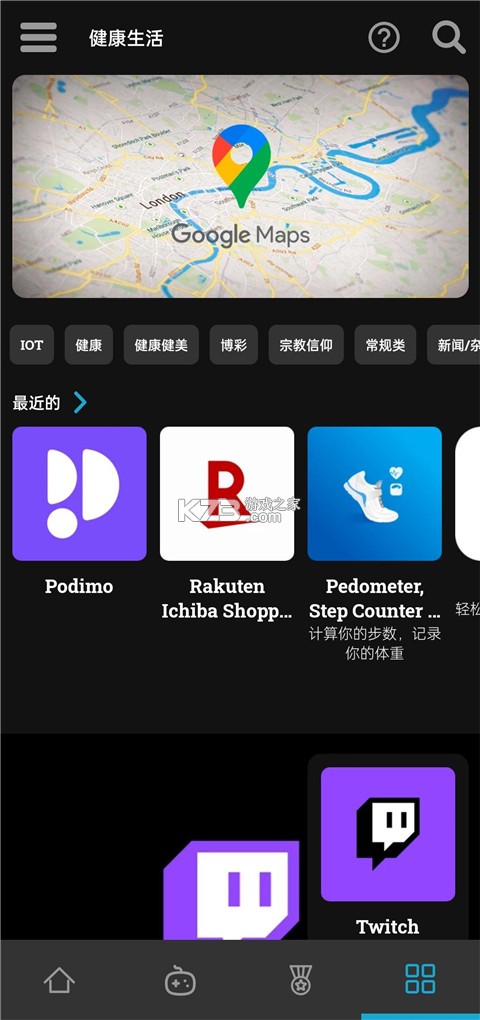 uptodown v6.58 安卓版下载