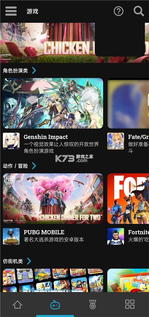 uptodown v6.58 安卓版下载