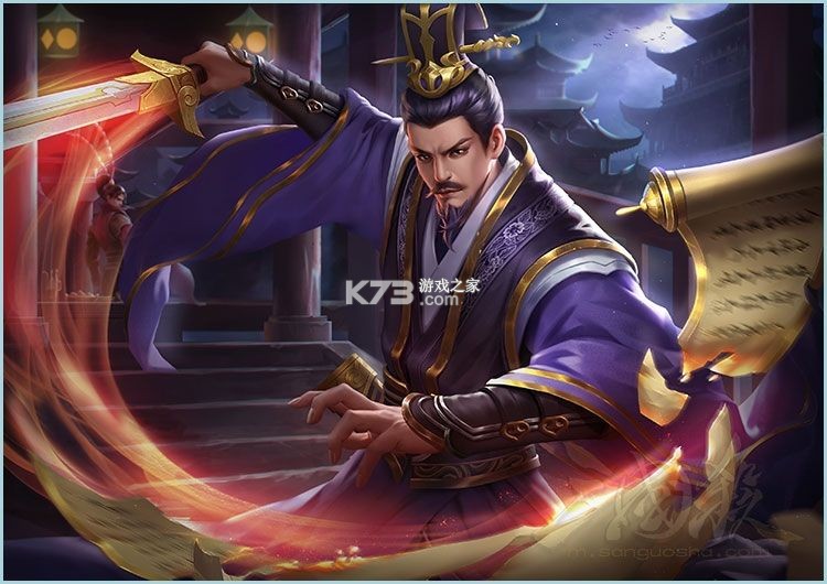 三国杀 v4.3.5 天子令版本