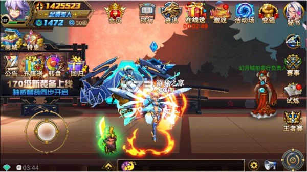 时空猎人qq版-时空猎人qq登录版下载v5.1.1550手机qq官方破解版