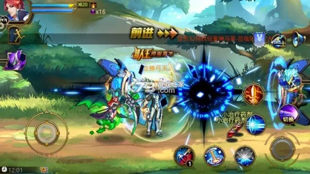 时空猎人 v5.2.1052 银汉官方正版