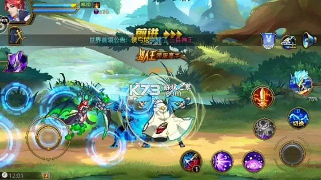 时空猎人 v5.2.1052 银汉官方正版