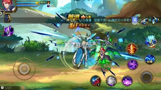 时空猎人 v5.2.1052 银汉官方正版