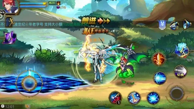 时空猎人 v5.2.1052 银汉官方正版