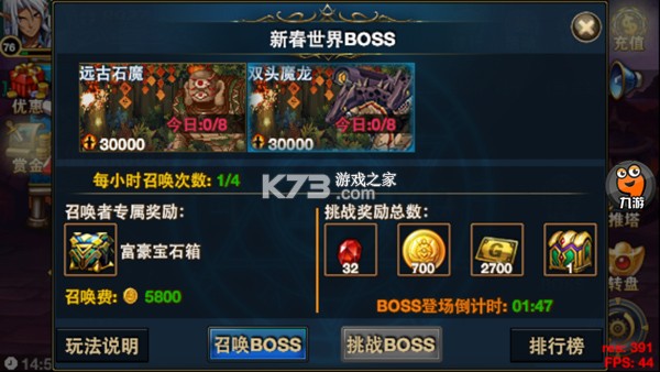 时空猎人 v5.2.1074 小米版