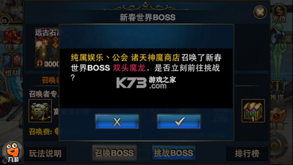 时空猎人 v5.2.1074 小米版