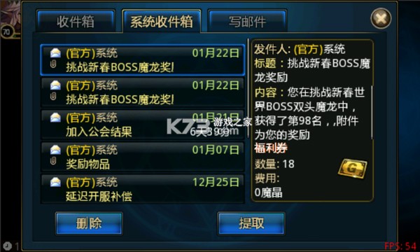 时空猎人 v5.2.1074 小米版