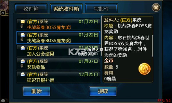 时空猎人 v5.2.1074 小米版