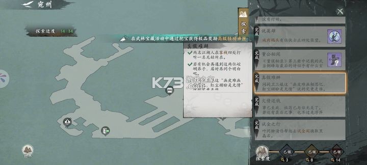 墨剑江湖手游官方破解版下载-墨剑江湖游戏下载v1.2.2安卓版