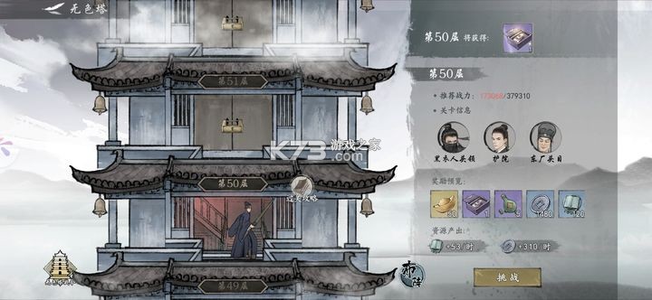 墨剑江湖 v1.2.2 九游版