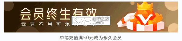 达龙云电脑 v5.9.9.4 手机版