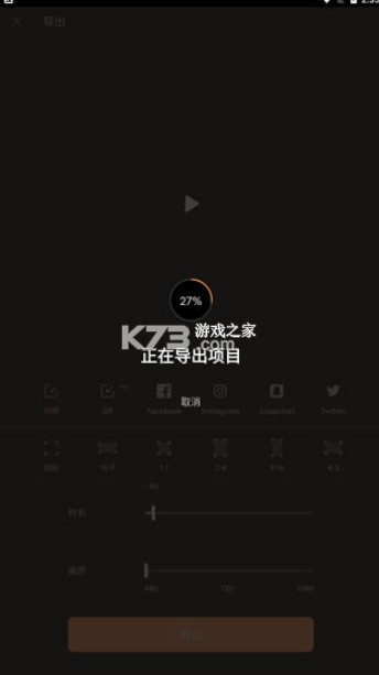 motionleap v1.4.2 最新破解版