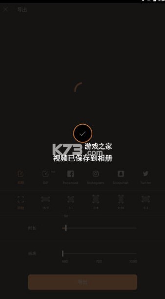 motionleap v1.4.2 最新破解版