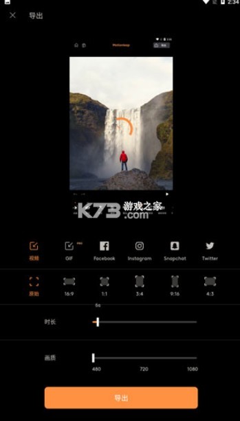 motionleap v1.4.2 最新破解版