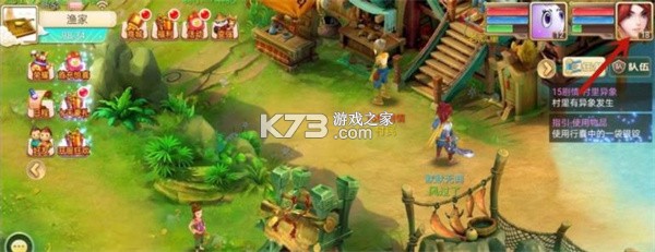 灵武世界 v1.0 手游官方版