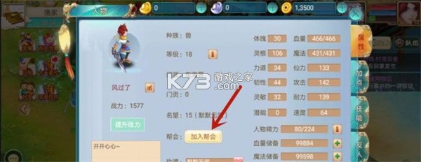 灵武世界 v1.0 手游官方版