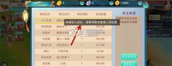 灵武世界 v1.0 手游官方版