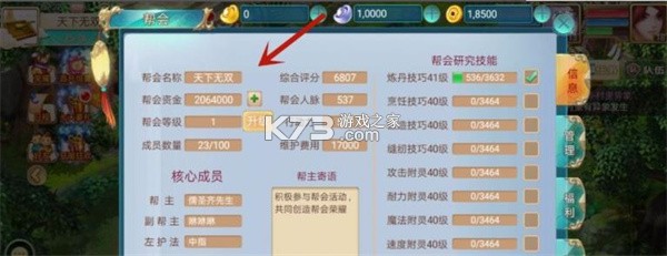 灵武世界 v1.0 手游官方版