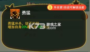切菜狂人 v1 5折送魔改咸鱼刷充