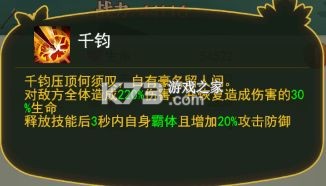 切菜狂人 v1 5折送魔改咸鱼刷充