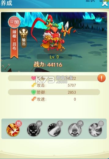 切菜狂人 v1 5折送魔改咸鱼刷充