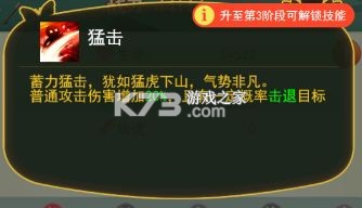 切菜狂人 v1 5折送魔改咸鱼刷充