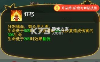 切菜狂人 v1 5折送魔改咸鱼刷充
