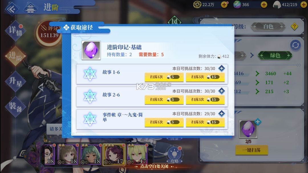 椿之歌 v1.1.0 手游官方版