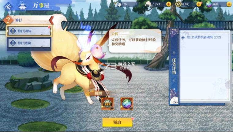 椿之歌 v1.1.0 手游官方版