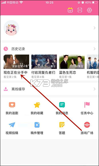 韩小圈 v6.6.7 app下载