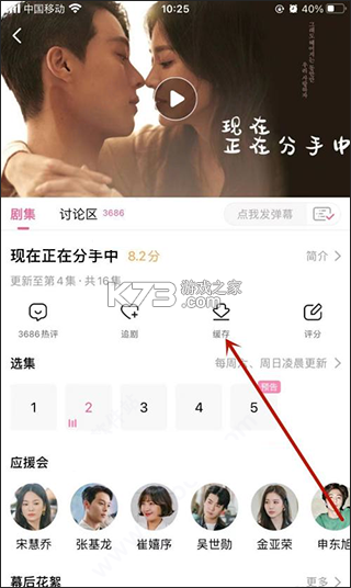 韩小圈 v6.6.7 app下载